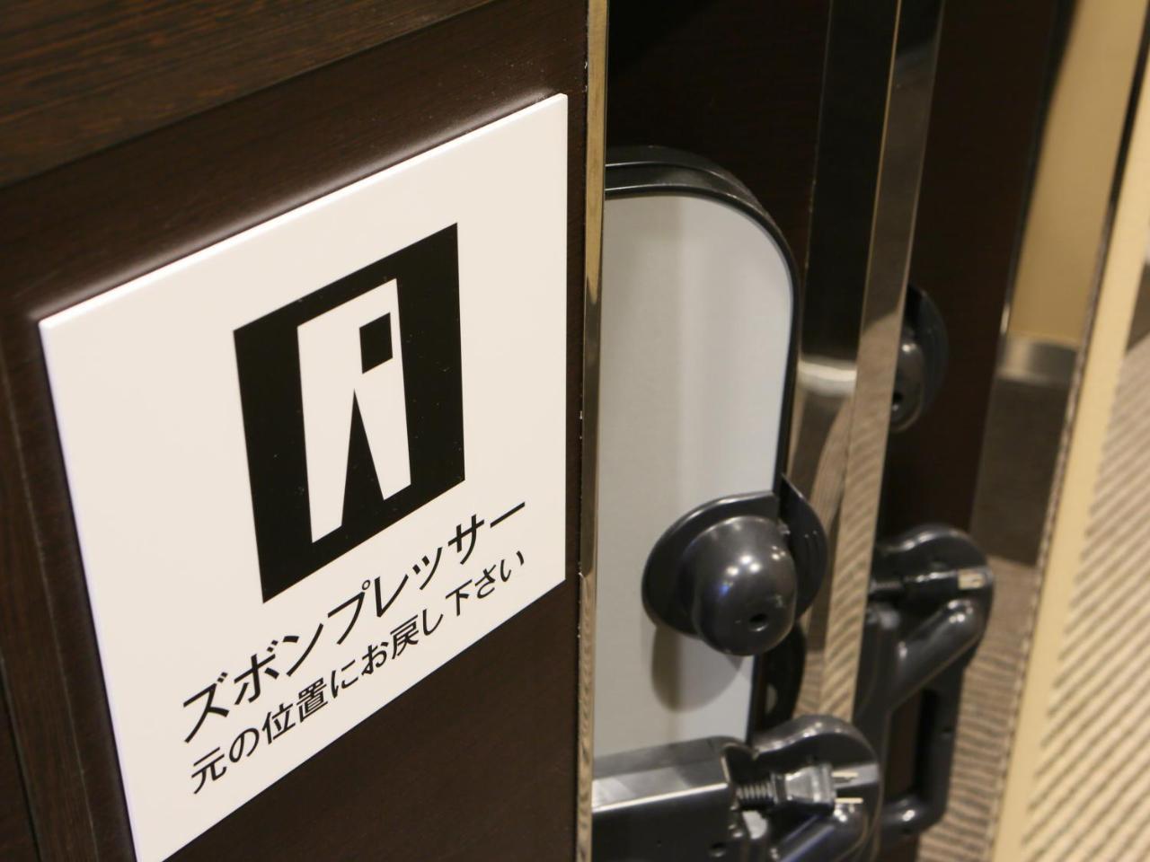Apa Hotel Osaka-Tanimachi Zewnętrze zdjęcie